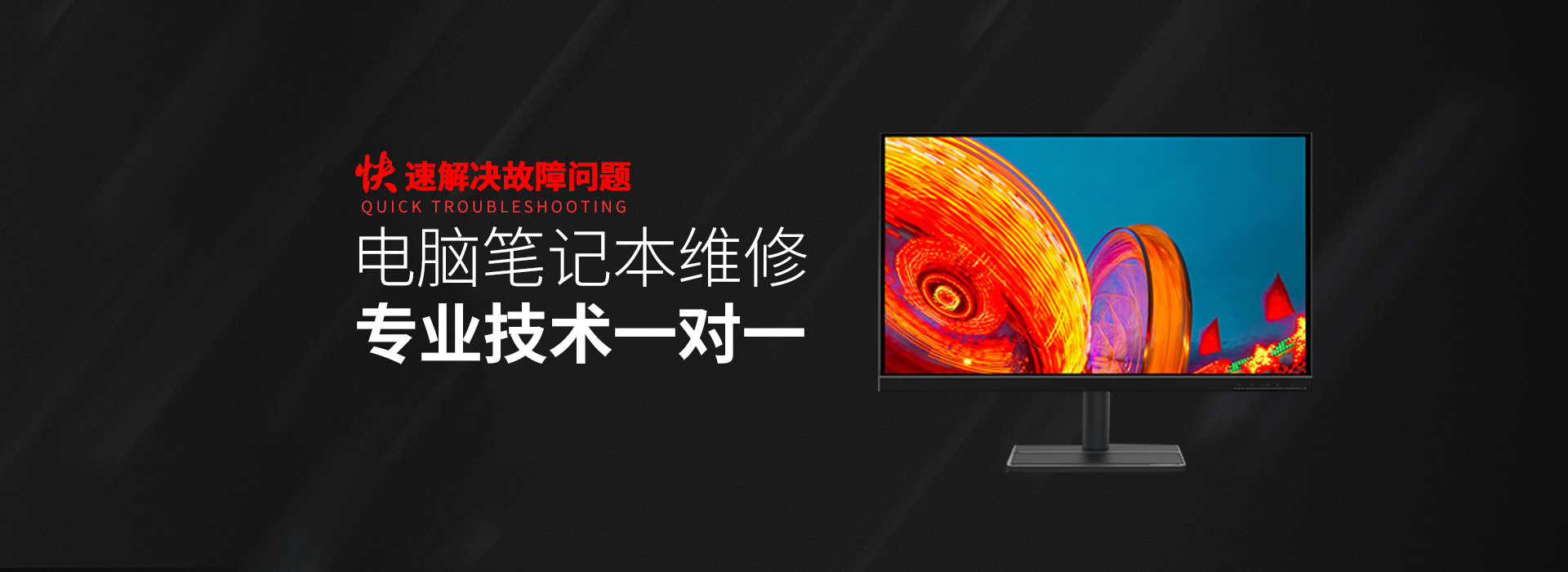 铜陵华硕服务器维修